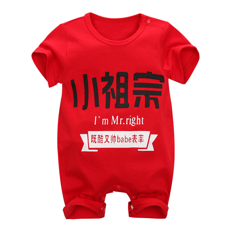 Infant Short Sleeve Cartoon Jumpsuit One-piece